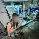 정아약국 네이버블로그