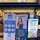 [주안 맛집] 화사가 인정한 군자대한곱창 주안역점 솔직후기
