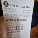 원조 삼희불낙 이미지