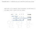 광연산업 이미지