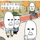 세븐일레븐 동양제일점 | 10월 일상 :: 12월에 쓰는 10월 일기라니,,대충 읽어조,,! / 직장인 도시락, 소울브레드, 후쿠오카...