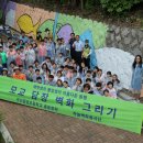 월영초등학교 교육연합신문