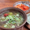 천안중앙시장(구 남산중앙시장) | 천안 중앙시장 맛집 가마솥 선지국밥 단돈 오천원