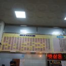 화순 시외버스터미널 이미지