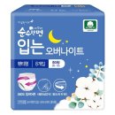 순수