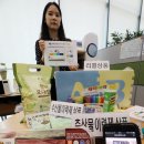 세종종합축산물 이미지