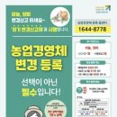 국립농산물 품질관리원 이미지