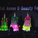 (주_코리아세븐 안산패션타운점 | 안산 축제 제1회 안산 K뷰티 페스티벌 다녀온 후기!