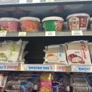 씨유 봉담메디칼프라자점 | 봉담에서 연세 우유빵 싸게 사는 방법, 먹산연세우유생크림빵 후기