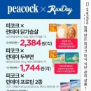 이마트 동탄점 이미지