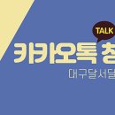 남해오네뜨 2차 앞 이미지