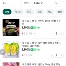 문창건어물
