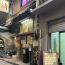 남산숯불가든 | [임산부 프리패스] 웨이팅 지옥 탈출! 을지로 산청숯불가든 본점 재방문 후기