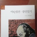 (주)신해환경 이미지