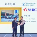 보람글로벌