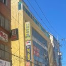 찐지압안마원 | 간석동에서 찾은 찐 힐링, 가나안지압안마원 솔직 후기 간석동 마사지