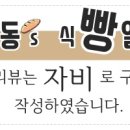 좋아서하는커피 이미지