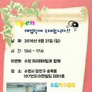 드림탁구클럽 Daum카페