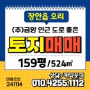 금양농장 이미지