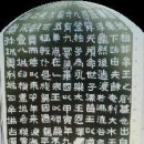 고산윤선도선생시비 이미지