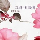 품에 이미지