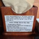 에모다 | 분당 서현역 맛집 에도마에텐동하마다 - '에도마에텐동 + 소바' 내돈내산 후기