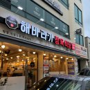 중앙정육식당 이미지