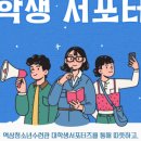 역삼청소년수련관 네이버블로그