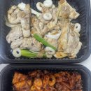 기영이숯불두마리치킨🍗 맛있는 양념 치킨 소금 숯불 구이 추천 리뷰