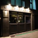 티플러(Tippler) 이미지