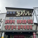 순천만일번가 이미지