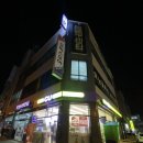 씨유(CU) 구미 별빛공원점 | 구미 구평 편맥하기 좋은 씨유 별빛공원점 !!