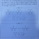 25대비 모의고사2회 B7 질문있습니다. 이미지