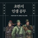 법인초록나무병원 베리타스알파