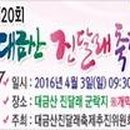 대금산주유소 이미지