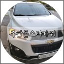 몬스터파워 이미지