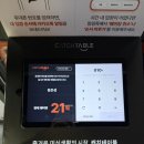동은성