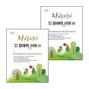 이스토리 쇼핑하우