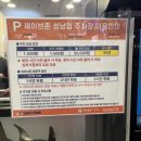 시크릿PC카페 | 성남 대형 키즈카페 단대오거리 세이브존 한신프라자 월드킹 성남점 오픈!
