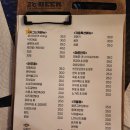 광화문 옥상포차