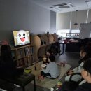 한솔플러스영어교습소 | 옥길소수정예영어교습소 - 한솔플러스영어 첫 무비데이를 마치고