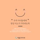 아름드리치과 이미지