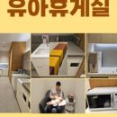 범산목장앨리웨이