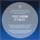 문정정형외과의원 이미지