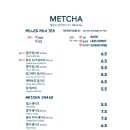 맷차 이미지
