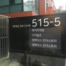 원메딕스 이미지