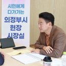 신곡종합시장 전국매일신문