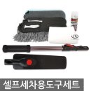 인상세차