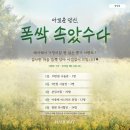헤어웨이 광장점