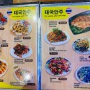 타이야소 이미지